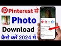 Pinterest se photo kaise download kare  pinterest se image kaise download pinterest photo download