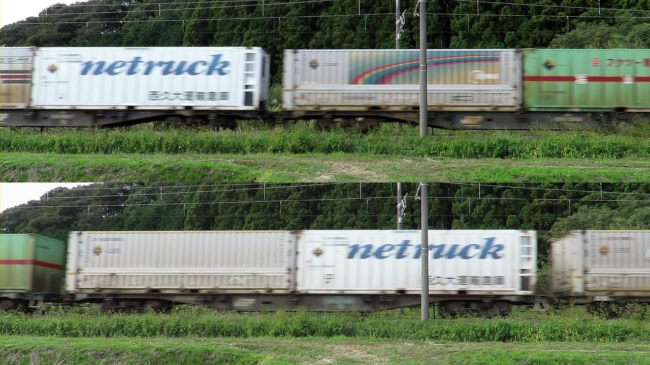 EH500-14 貨物列車 3054レ 西九大運輸倉庫(netruck)UF42A積載 警笛付き