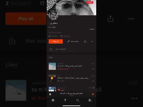 احبك حمود خلها بالقلب تحرق مابقى