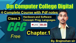 CCC Full Course in Hindi | occdigital | Hardware & soft, lang. | By Brajmohan singh.| Ch.1 |Class.3 screenshot 1