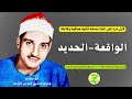 نسخه عالية الجوده الواقعة والحديد ١٩٧٨م من مسقط رأسه بعد شفاء الشيخ حمدى الزامل User Id5bb9kk4u