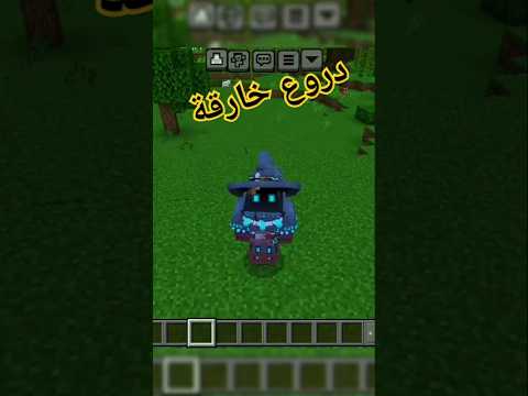 مود الدروع والسيوف الخارقة في ماين كرافت الهاتف Minecraft ماين كرافت Gaming Minecraftgaming