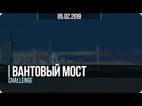 CHALLENGE SAMP —