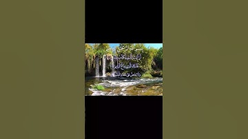 سورة الماعون - surah Al-maoon | بصوت سجادمحمد