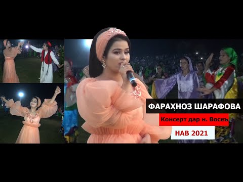 Фарахноз Шарафова - Комат баланд Консерт дар н. Восеъ 2021 | Farahnoz Sharafova