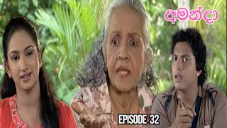 Amanda Sinhala Teledrama Episode 32 - (2025-06-30)