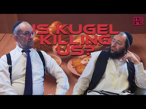 Choose life – Episode 1| Yossi Brach  | with DR' Shmuel Rosenberg