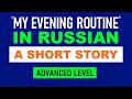 Russian Lesson 61: My Evening Routine In Russian
