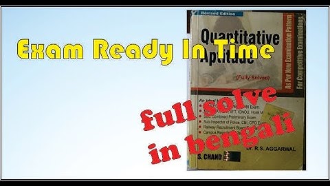 R S AGGARWAL in Bengali H.C.F & L.C.M. SECTION 02  #part 29