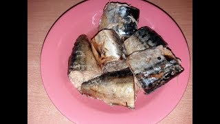 РЫБНЫЕ КОНСЕРВЫ ИЗ СКУМБРИИ В МУЛЬТИВАРКЕ.ОЧЕНЬ ВКУСНО!