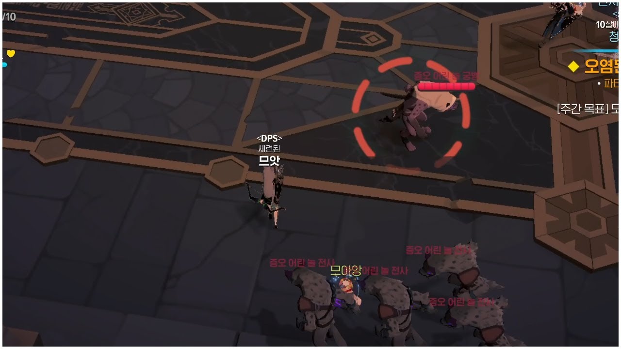 [마비노기 모바일] 장궁병 지옥15 오염된 폐기장 체험