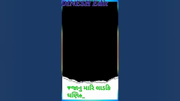 Gopal Rathava ni Timli status 👑 Dinesh Edit ♠♥♥♦♠♦♣♠