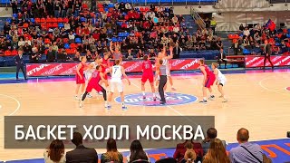 Баскетбол. ЦСКА-Юниор - Зенит-М. Баскет Холл Москва / Basketball #москва #баскетбол #цска #зенит