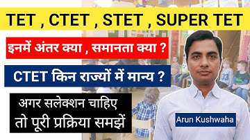 TET, CTET, STET, Super TET में क्या अंतर है । CTET  किन राज्यों में Valid है By Arun Kushwaha