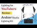 Unboxing of Andoer studio lighting kit for youtuber | Urdu