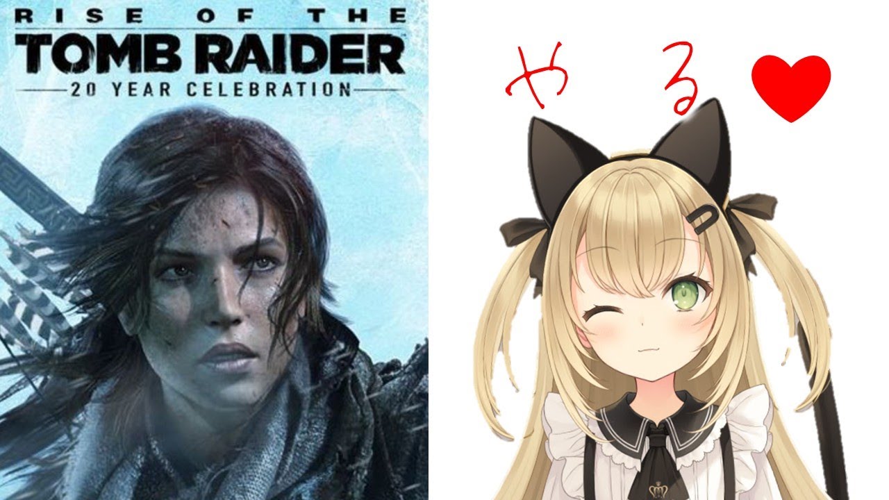 【トゥームレイダー】Rise of the Tomb raider② 探検するにゃん❤　　