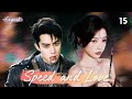 Speed And Love EP15 Drama Yushuxin 虞书欣 Wanghedi 王鹤棣 Heyu Cdrama 