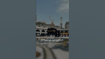 ولا تحسبن الله غافلا عما يعمل الظالمون| سورة ابراهيم كاملة بصوت عبد الرحمن مسعد