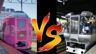 特急宗谷 サロベツ キハ261系はまなす編成 運転 21年3月2日 鉄道コム