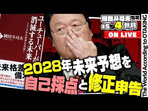 僕たちの洗脳社会 遺言 プチクリ ユーチューバーが消滅する未来 岡田斗司夫8冊 4569841880.jpg