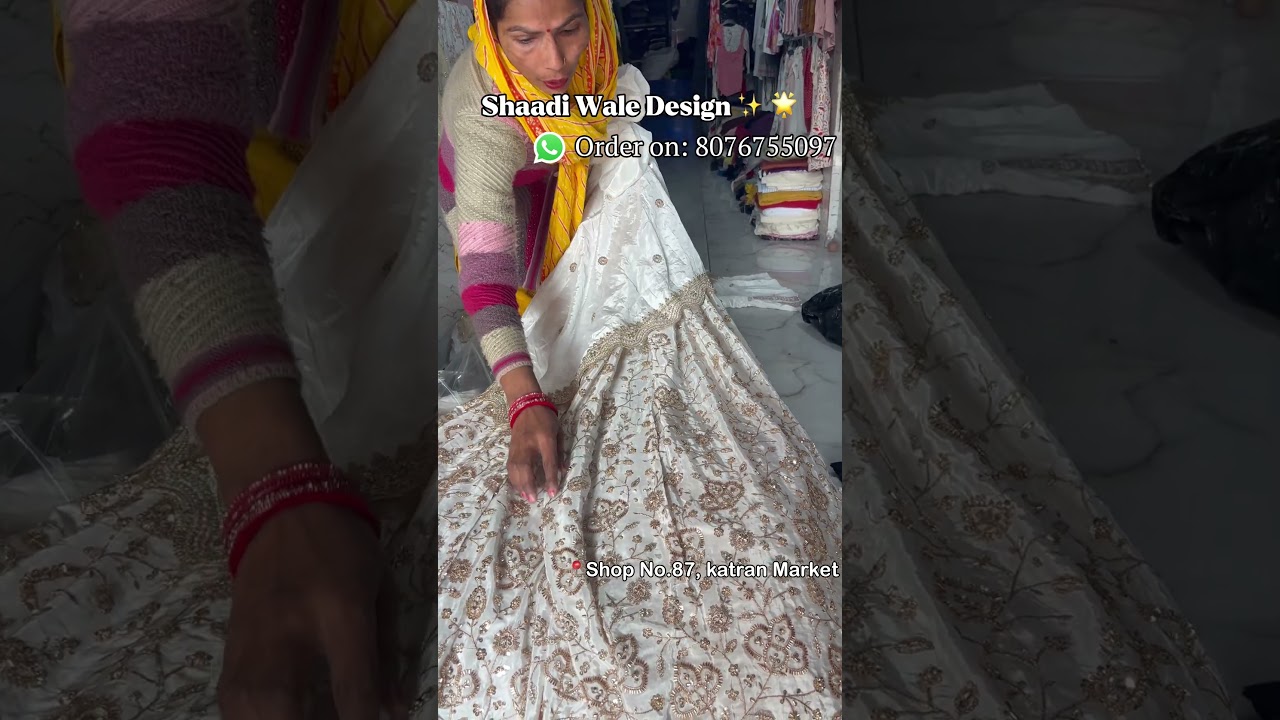 Shaadi Wala Lehenga in Budget? 💰 Designer Fabric Shop 87