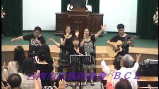 20090705a 詩歌讚美敬拜 04