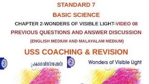 USS COACHING | STANDARD 7   BASIC SCIENCE  |  WONDERS OF VISIBLE LIGHT | VIDEO PART- 8
