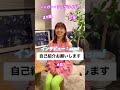 asmi(シンガー・ソングライター)自己紹介 #音楽