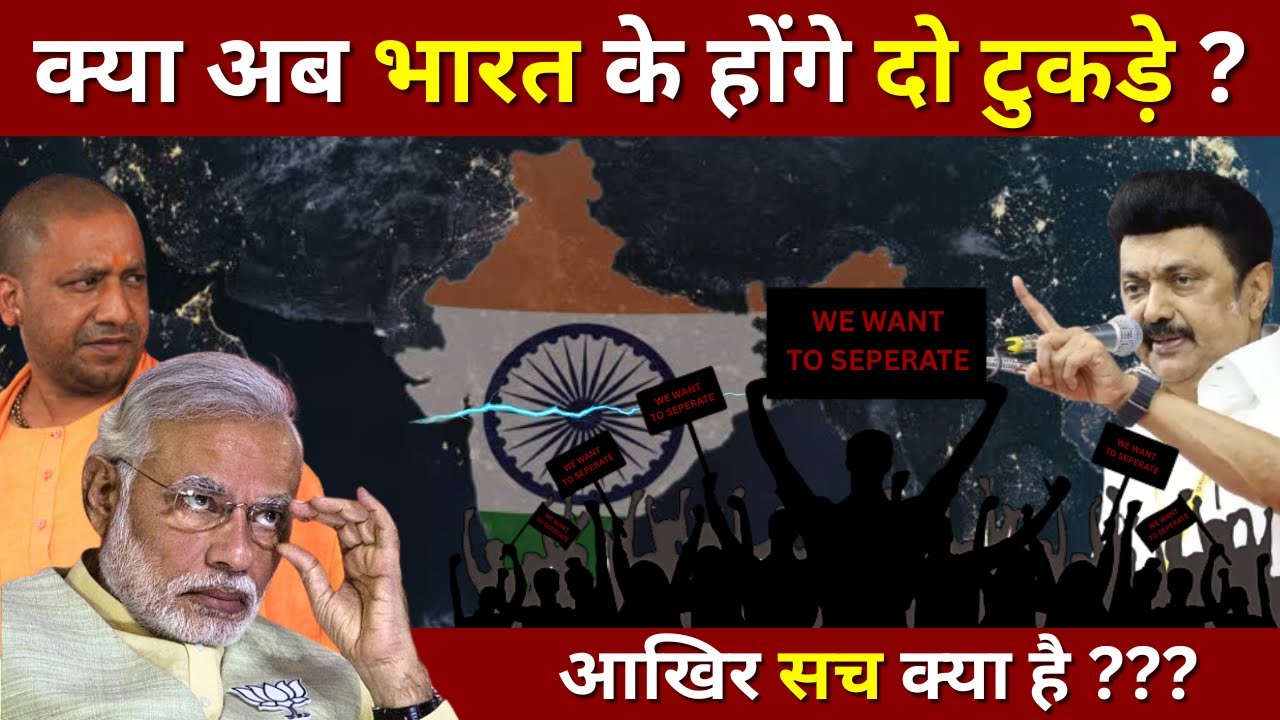 Why North India is Losing the Economic Race to South India 