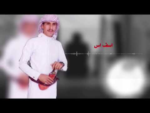 زمان الويل كلمات الشاعر ابوهايل ميثاق المجنحي ادا ابو قناف الطويل