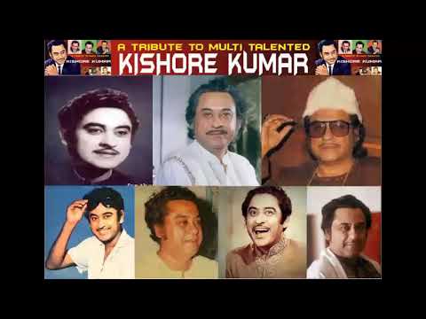 Jaane Kaisan Jadoo Kailoo karaoke with lyrics Bhojpuri Kishore Kumar