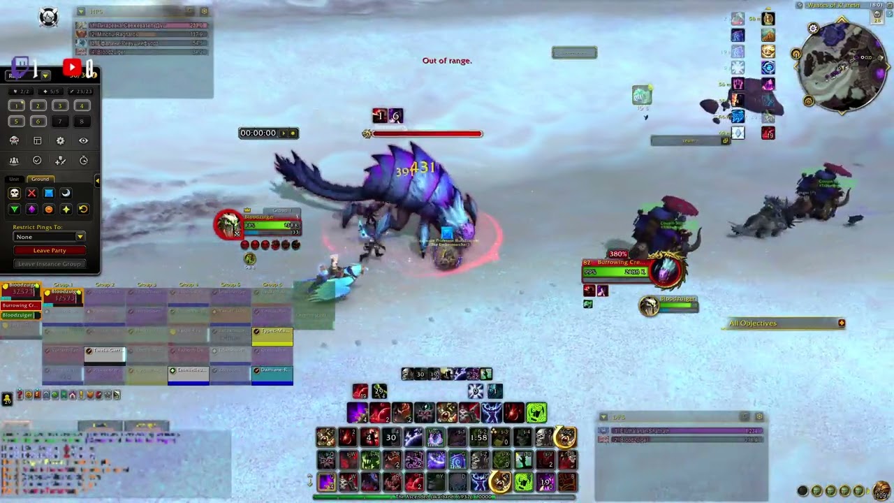 World of Warcraft tank/healer Alt-care Dimensius Hc fresh! (Part 9/18)