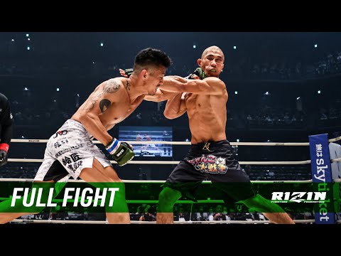 Full Fight | 山本アーセン vs. 加藤ケンジ / Erson Yamamoto vs. Kenji Kato - RIZIN.22