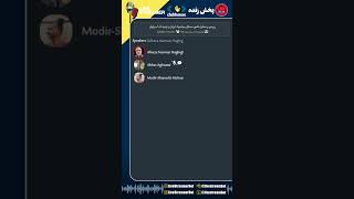 بررسی و تحلیل علمی مسایل، پیشنهاد ایران و تهدیدات اسراییل - علیرضا نامورحقیقی - [Alireza's House]