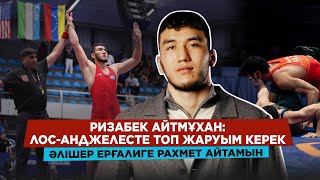 видео: Сый-құрметті көтере білу керек/ Жаңа салмаққа үйреністім/ Тажудинов, Снайдер, Садуллаевтар туралы... картинка: Сый-құрметті көтере білу керек/ Жаңа салмаққа үйреністім/ Тажудинов, Снайдер, Садуллаевтар туралы...