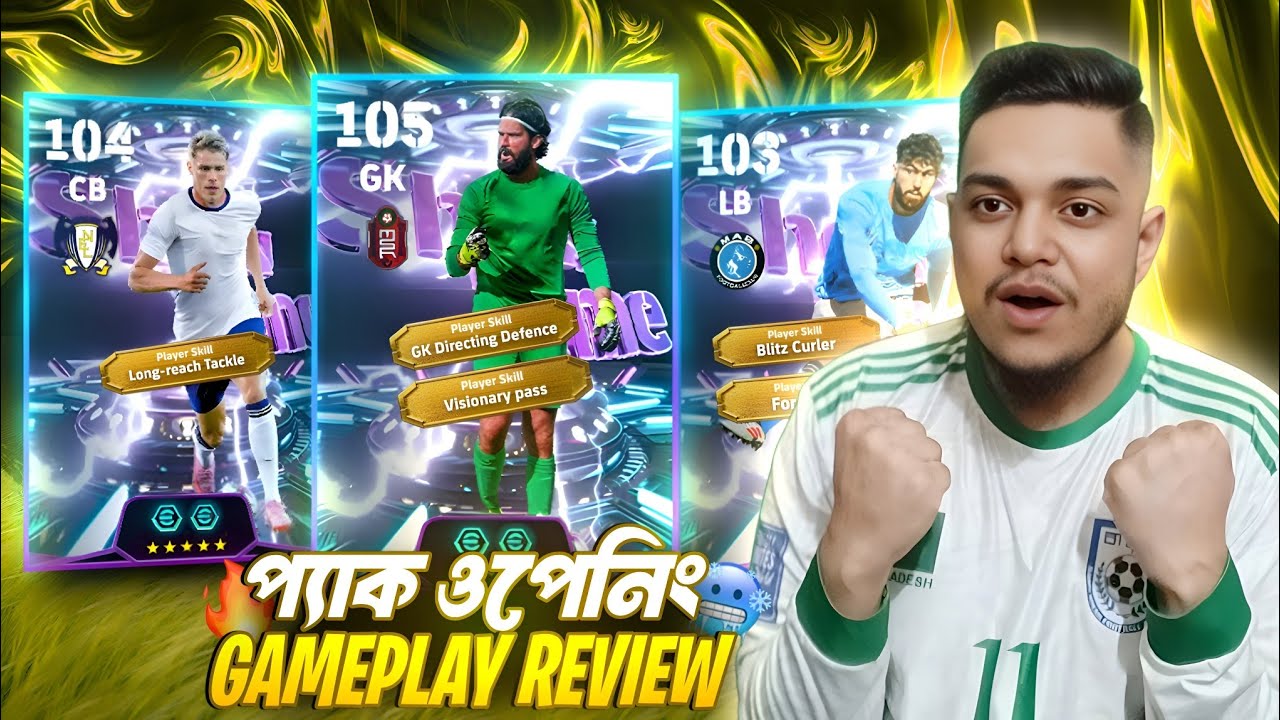 Trusted Sheilds Pack opening + Gameplay 🥶🔥 || বক্স খালি 🤑 Wipeout 🥵