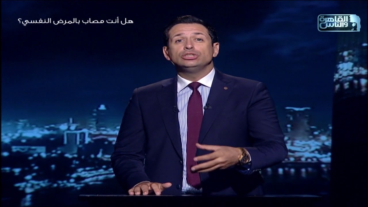 الفصام والاكتئاب والصرع والوسواس القهري كلها أمراض نفسية مش أي حاجة تانيةمن اللي الناس 