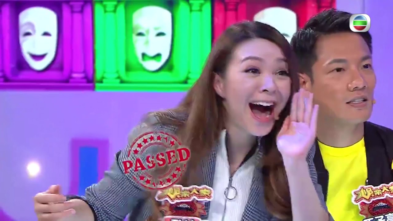 娛樂大家｜ Liza Magic 你又估唔估到？｜薛凱琪｜蘇永康