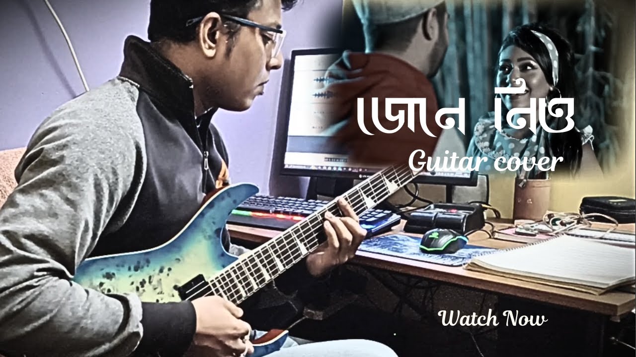 Jene Nio – Guitar Cover | Bengali Romantic Song | Ishan & Nandita
