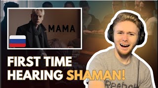 FIRST TIME REACTING TO SHAMAN - МАМА (Премьера клипа 2024) (REACTION!)