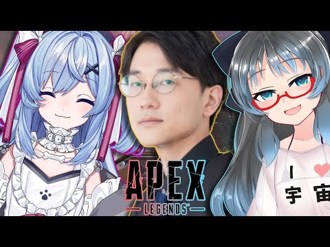 【APEX】絶対にフィニッシャーしたい三人VSされたくない敵VSダークライ　with吉田賢/二ノ瀬あおい【#ろくろうちゃん家】