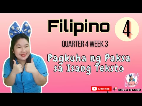 Video: Paano I-flip Ang Teksto Sa Isang Salita