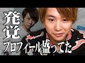 【自分クイズで発覚】大変申し訳ございませんでした。