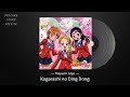 Futari wa Precure M♡H Vocal Album 2 - 05. Kogarashi no Ding Dong