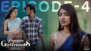 Possessive Girlfriends | Ep - 4 | Mahesh Evergreen | Chandu Charms | Tanmayee | Telugu Web Series