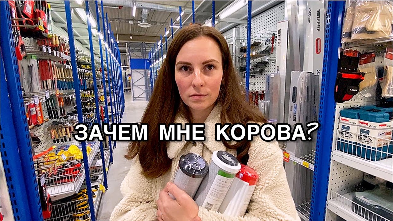 Позавтракали на 60 евро. Меняем силикон в ванной. Лучший отдых для меня - это…