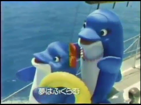 太平洋証券テレビCM 1998年
