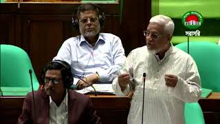 ত্রয়োদশ জাতীয় সংসদের প্রথম অধিবেশন - ২৩ এপ্রিল, ২০২৬