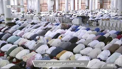 سوره الصف و المنافقون لـ فضيلة الشيخ #عبدالله_البعيجان من صلاة العشاء ١٠ شوال ١٤٤٣هـ
