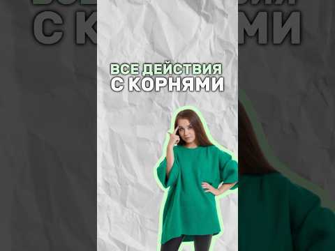 Все действия с